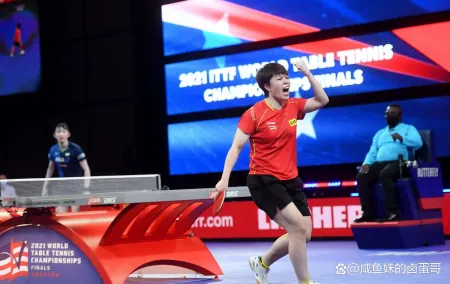 萬眾矚目！國(guó)乒最后一戰(zhàn)，王藝迪4-2伊藤美誠(chéng)，奪冠就升世界前3